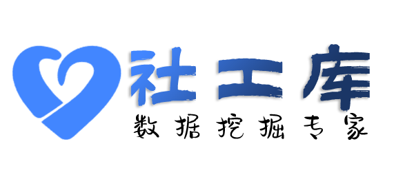 机房查询个人人际关系大关联信息